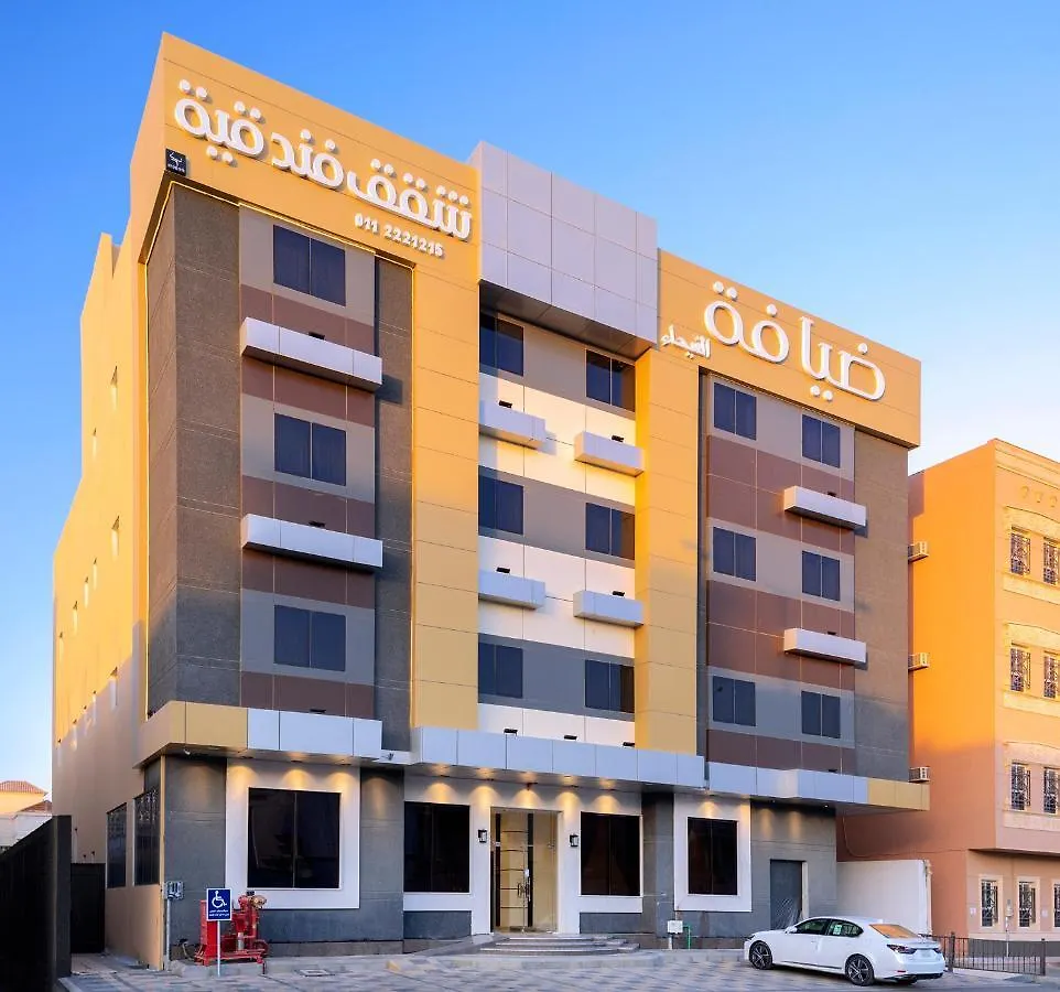 ****  Dayafat Alfayha'A Hotel Riyadh Saudi Arabia